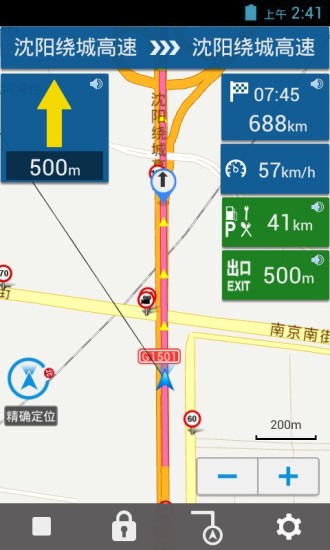 悠悠駕車 v3.3.9.1 安卓版 2