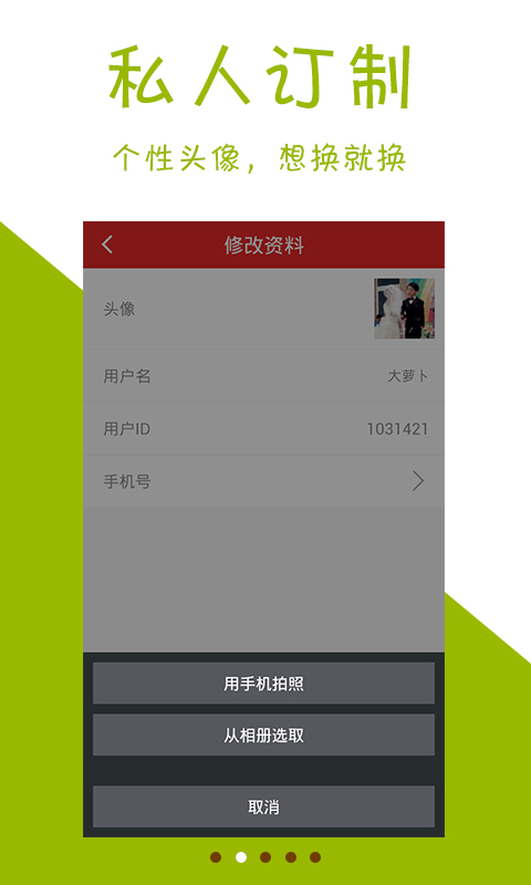 免費小說 v1.5.28 安卓版_ 免費小說閱讀器 1