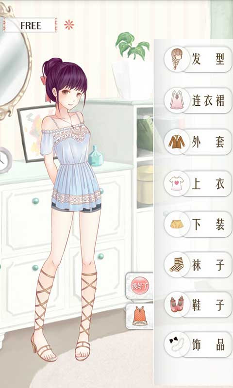 暖暖的換裝物語內(nèi)購修改版 v4.1.3 安卓無限金幣版 3