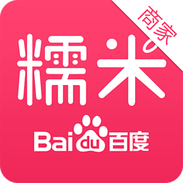 百度糯米商家HD