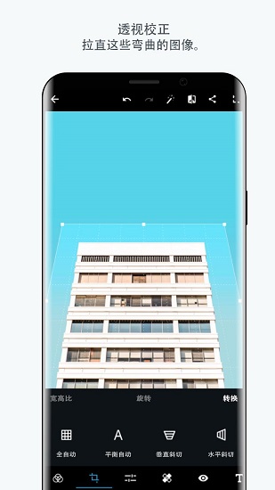 adobe photoshop軟件app2