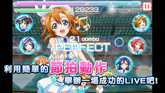 盛大lovelive g家客戶端 v2.0.4 安卓國(guó)服版 3