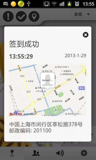 聽(tīng)風(fēng)Eachpal v2.0.5 安卓版 0