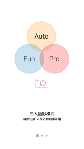 nubia相機(jī)app v1.0.42 安卓可用版 0