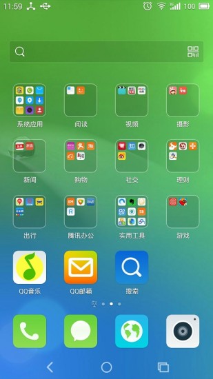 騰訊桌面手機(jī)版 v7.0.2 安卓版 0