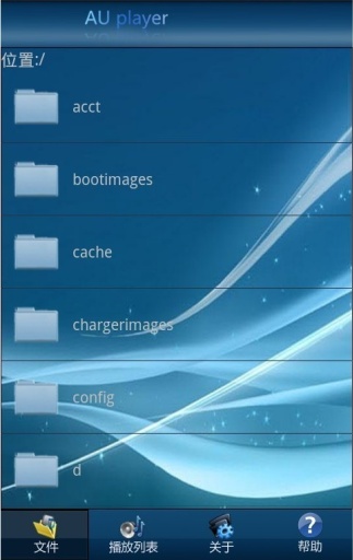 AUplayer(萬(wàn)能播放器) v1.1.2 安卓版 1