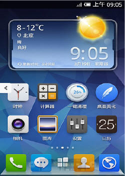 百度桌面手機(jī)版(Baidu Home) v3.4.0 安卓版 0