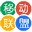 移動聯(lián)盟(手機管理軟件)