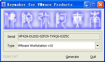 vmware10注冊機(jī)