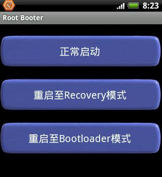 安卓bootloader 進(jìn)行RSD刷機(jī)時(shí)需進(jìn)入bootloader 0