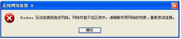 kb893357補丁(無線網(wǎng)絡加密方式補丁) 官方版_解決無線網(wǎng)卡不支持WP2 0
