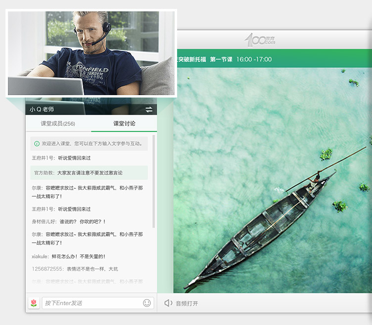100教育客戶(hù)端 for mac v2.0.0 官方最新版 0