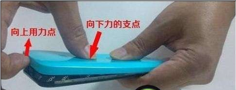 小米3后蓋怎么打開