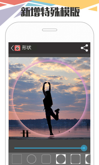 Instaboxapp