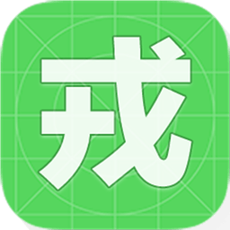 戎店iphone