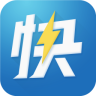 快桌面
