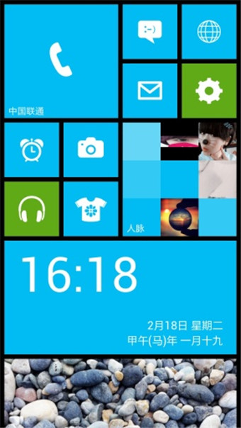 WP8桌面(Windows8風(fēng)格桌面) v2.6.6 安卓版 0