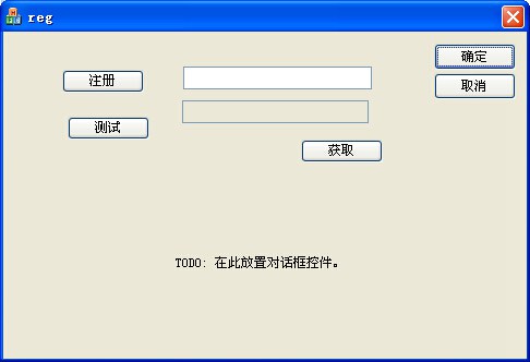 浩辰cad2011注冊機(jī)下載