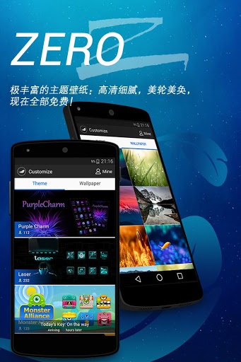 zero桌面動(dòng)態(tài)壁紙1
