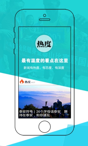 最泰安 v1.5.0 安卓版 0
