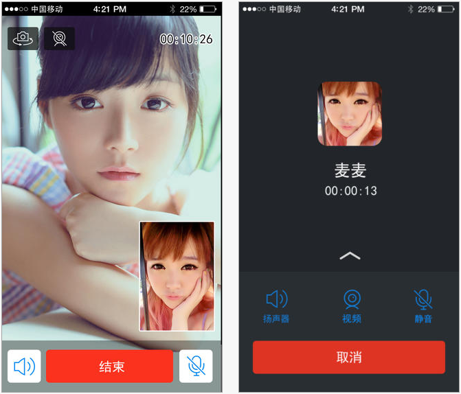微會(huì)iPhone版(YY免費(fèi)電話) v2.5.0 官網(wǎng)蘋果ios版 0