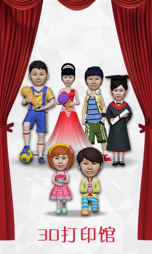 tedo特逗 v2.3.6 安卓版 0