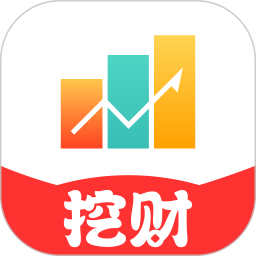 挖財寶