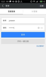 91快傳 v1.1.0.10 安卓版 2
