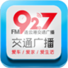 連云港交廣