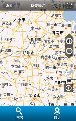 連云港交廣 v4.00 安卓版 0