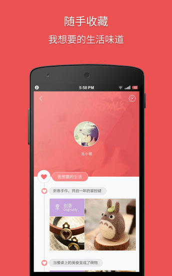 半糖購物平臺 v6.3 安卓版 2