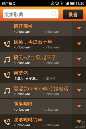鈴聲精靈 v1.1.0 安卓版 1