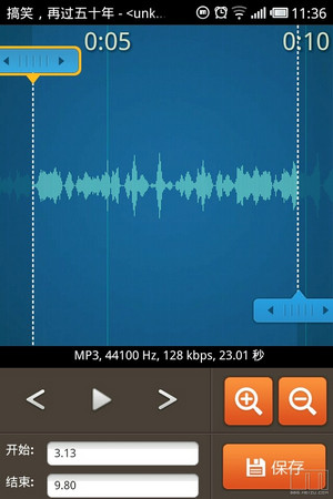 鈴聲精靈 v1.1.0 安卓版 2