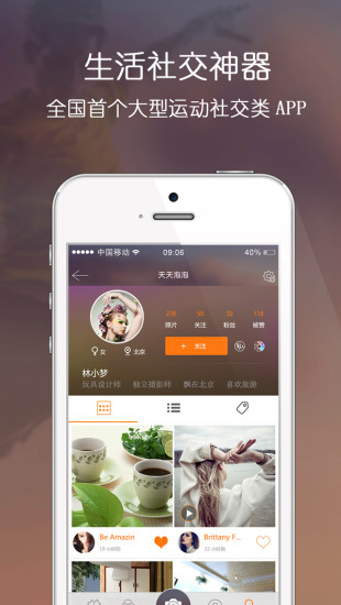 型動 v1.0.3 安卓版 0
