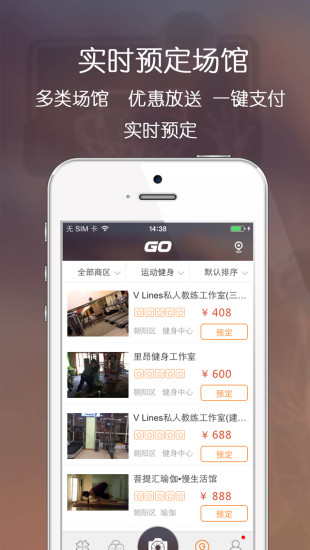 型動 v1.0.3 安卓版 2