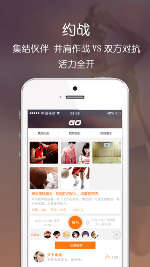 型動 v1.0.3 安卓版 3