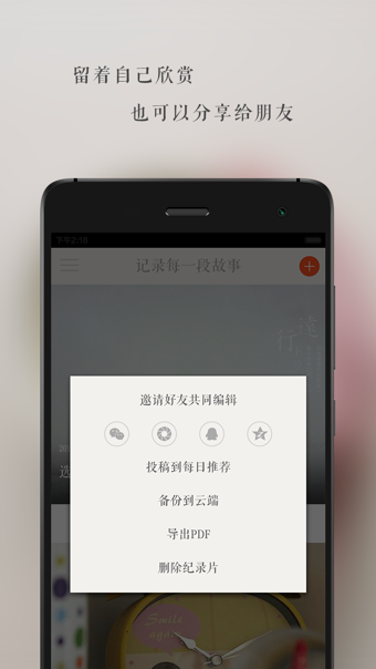 生活紀(jì)錄片 生活紀(jì)錄片下載