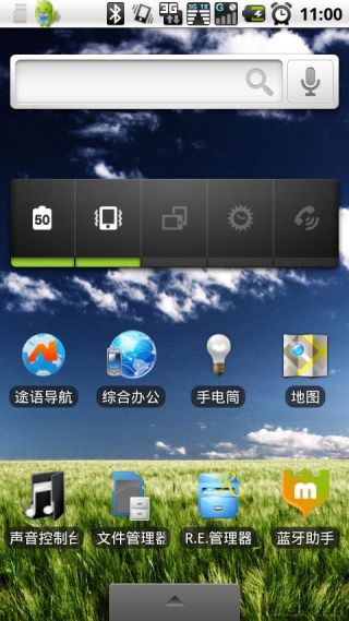 MultiPicture Live Wallpaper下載