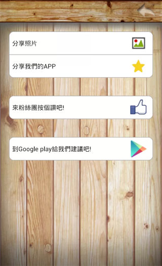 鄉(xiāng)土劇相機(jī)下載