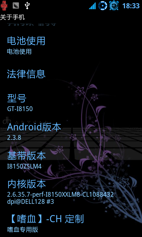 設(shè)置下載