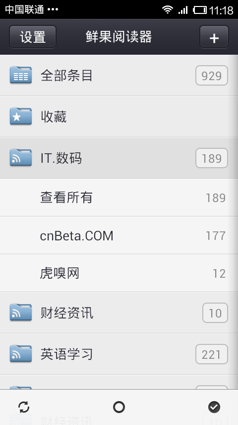 鮮果閱讀器 v1.1.0.722 安卓版 0