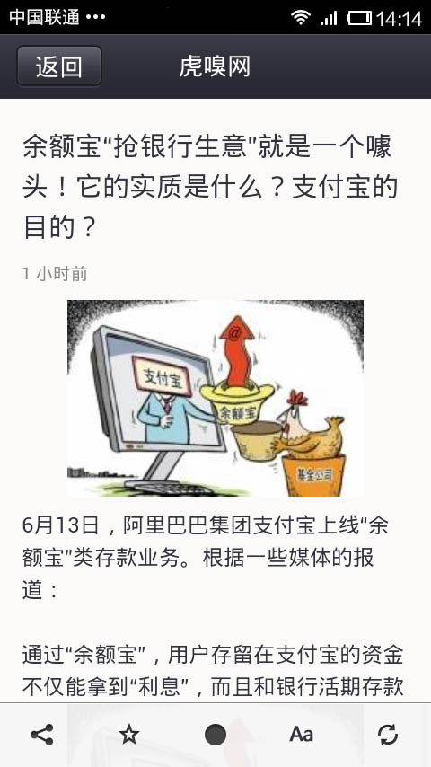 鮮果閱讀器電腦版 v3.8.9 官方pc版 0
