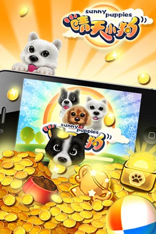 晴天小狗修改版 v1.2.40 安卓手機(jī)版 2