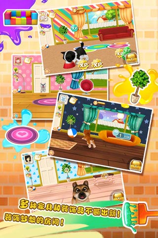晴天小狗修改版 v1.2.40 安卓手機(jī)版 1