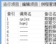 白凡專屬腳本