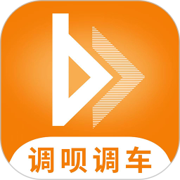 調(diào)唄調(diào)車