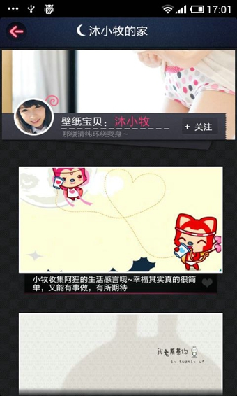 魔秀壁紙下載