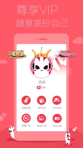 多米音樂蜜語版 v6.1.6.01 安卓版_多米音樂播放器 1