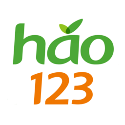 hao123上網(wǎng)導(dǎo)航