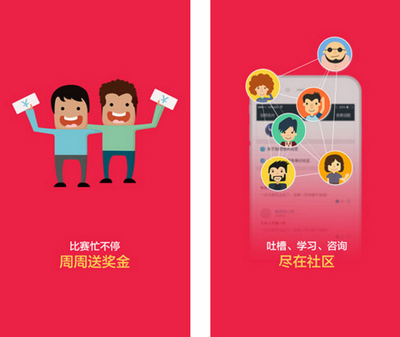 公牛炒股 for iPhone v1.4.1 蘋果iOS版_手機(jī)模擬炒股軟件 0